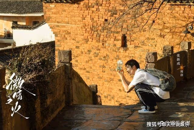 《微暗之火》大結局:周洛自首入獄三年,出來後跟南雅結婚過得很幸福