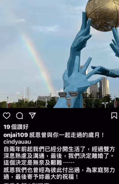 驚爆!TVB視帝與藝人太太宣布離婚:兩年前已分開!