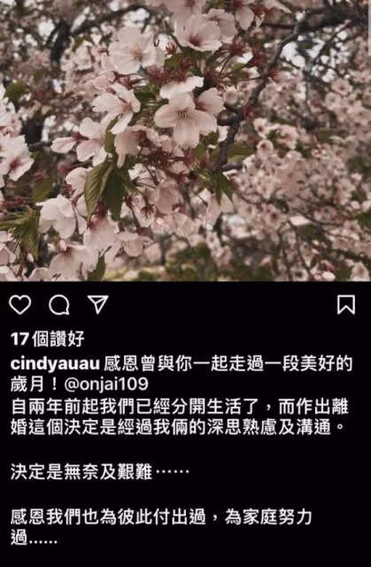 驚爆!TVB視帝與藝人太太宣布離婚:兩年前已分開!