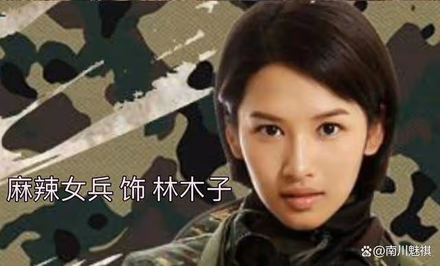 《春色寄情人》31歲的她演李現前女友,很有舒淇的神韻