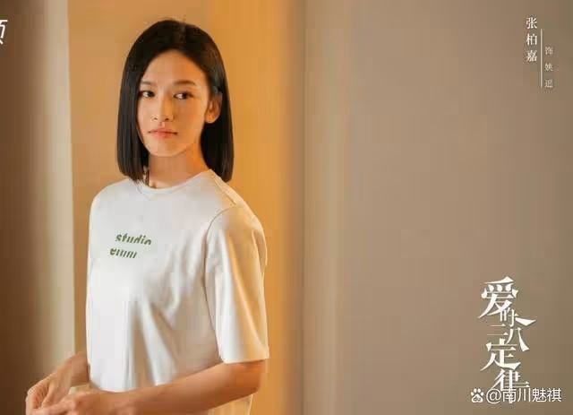 《春色寄情人》31歲的她演李現前女友,很有舒淇的神韻