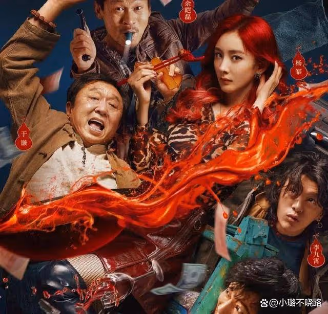 楊冪五一檔《火鍋》大遇冷,王一博新片卻高居第一