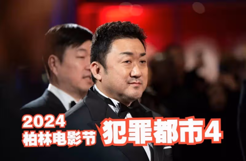 《破墓》後《犯罪都市4》票房又要破千萬？韓國又出爆款
