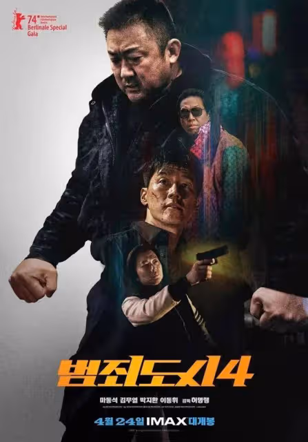 《破墓》後《犯罪都市4》票房又要破千萬？韓國又出爆款