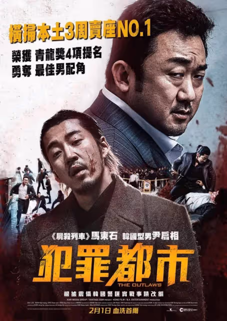 《破墓》後《犯罪都市4》票房又要破千萬？韓國又出爆款