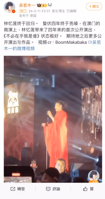 期待!時隔八年再發新歌!香港四大天后之一澳門香港內地接連開唱,獲得萬眾期待