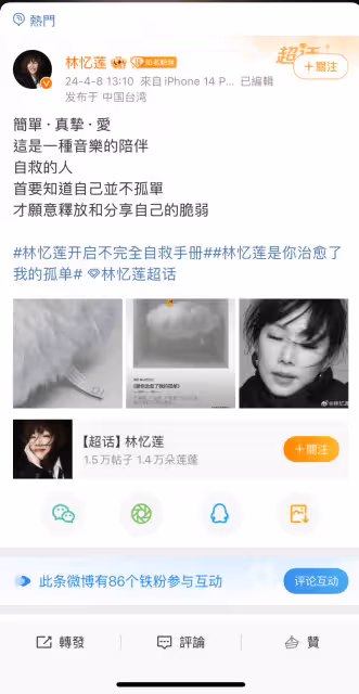 期待!時隔八年再發新歌!香港四大天后之一澳門香港內地接連開唱,獲得萬眾期待