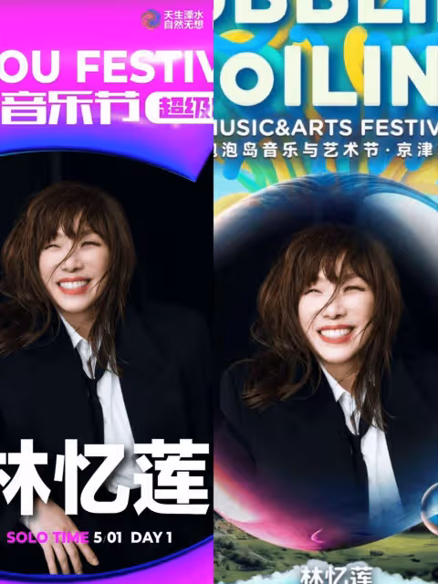 期待！時隔八年再發新歌！香港四大天后之一澳門香港內地接連開唱，獲得萬眾期待