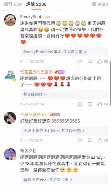 時隔八年再發新歌，香港四大天后之一澳門香港內地接連開唱，獲得萬眾期待