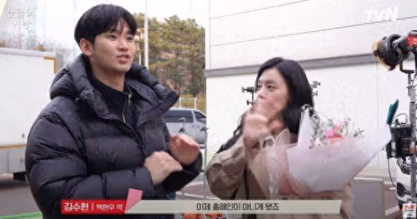 再見白賢佑! 金秀賢拍完《淚之女王》最後一場哭了:第一次這樣