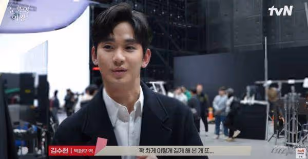 再見白賢佑! 金秀賢拍完《淚之女王》最後一場哭了:第一次這樣