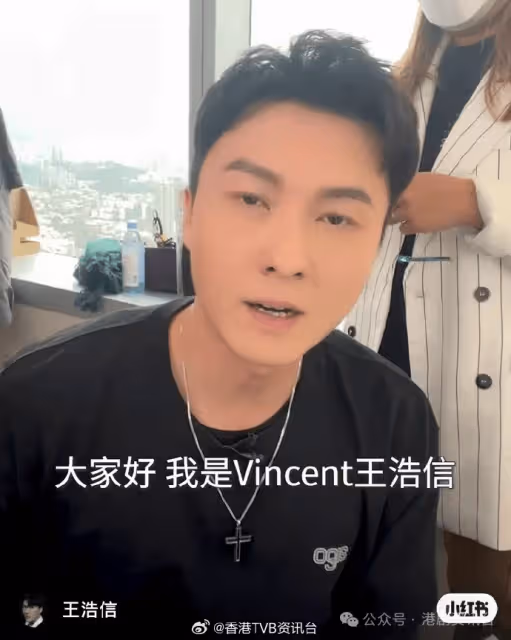 王浩信進駐小紅書被讚有勇氣?老婆陳自瑤內地人氣高 牽連老公被翻舊史