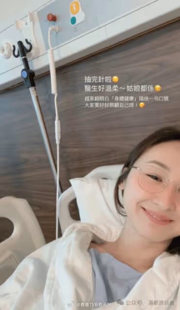 TVB當紅花旦親證入院!檢查原因竟是不懂抗壓