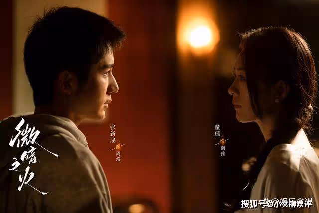 《微暗之火》林方路跟女友分手,跟南雅再無可能可他無法愛上別人