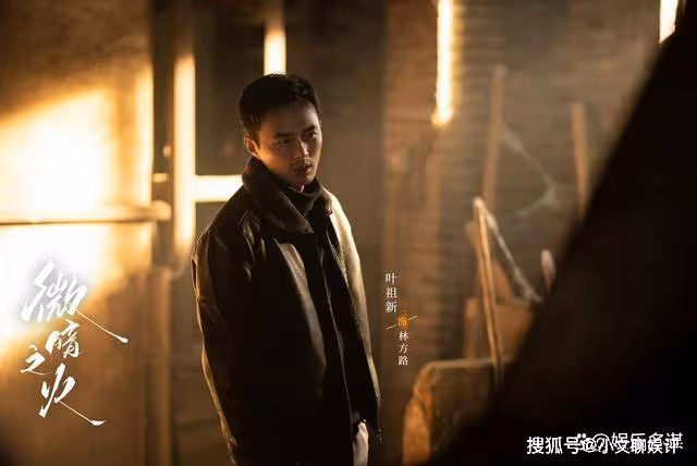 《微暗之火》林方路跟女友分手,跟南雅再無可能可他無法愛上別人
