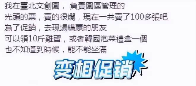 具俊曄稱交往過的女友都比不上大S，400張門票還剩一半沒售完
