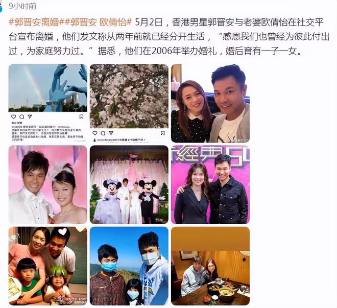 59歲郭晉安與小15歲歐倩怡離婚！妻子為生孩子曾兩度流產