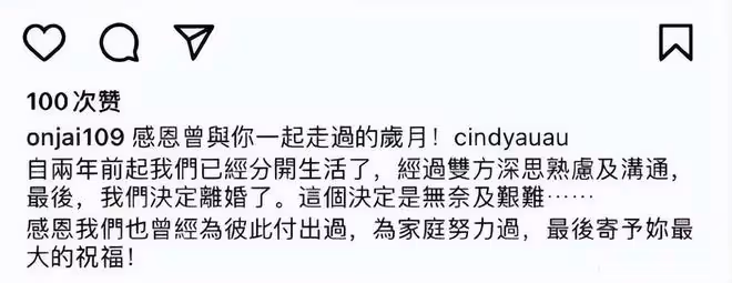 59歲郭晉安與小15歲歐倩怡離婚！妻子為生孩子曾兩度流產