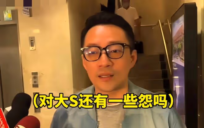 汪小菲應訴大S名畫糾紛案，展現冷靜理智態度