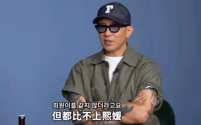 具俊曄採訪言論引爭議,稱交往的女友中,無人能及大S