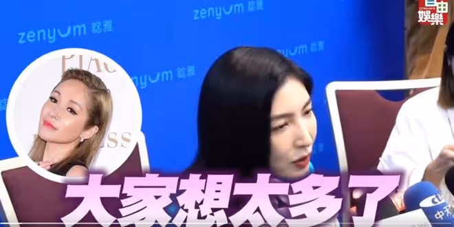 楊謹華回應與蕭亞軒「回不去」的友情,稱被過度解讀了