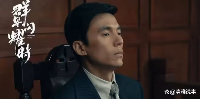 群星閃耀時:魏岱擎由始至終都是一個悲劇人物,也是印象最深刻的