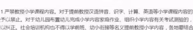 我在家做了這件事,5歲孩子識字量暴漲10倍,老師都找我要方法