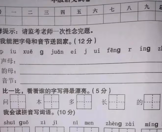 我在家做了這件事,5歲孩子識字量暴漲10倍,老師都找我要方法