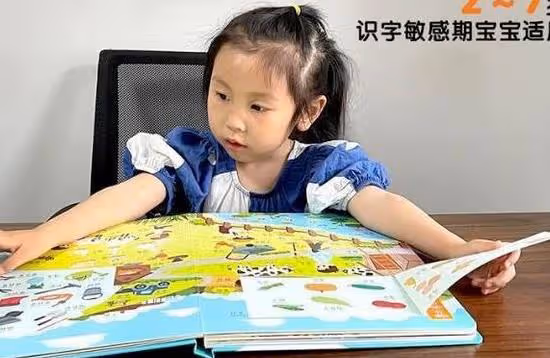 我在家做了這件事,5歲孩子識字量暴漲10倍,老師都找我要方法