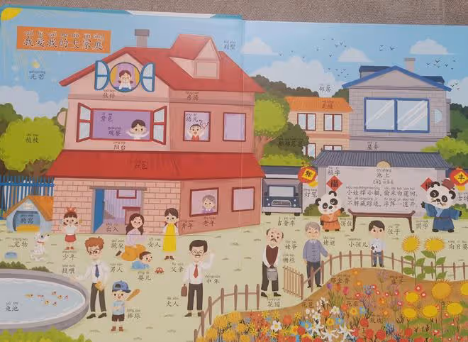 我在家做了這件事,5歲孩子識字量暴漲10倍,老師都找我要方法