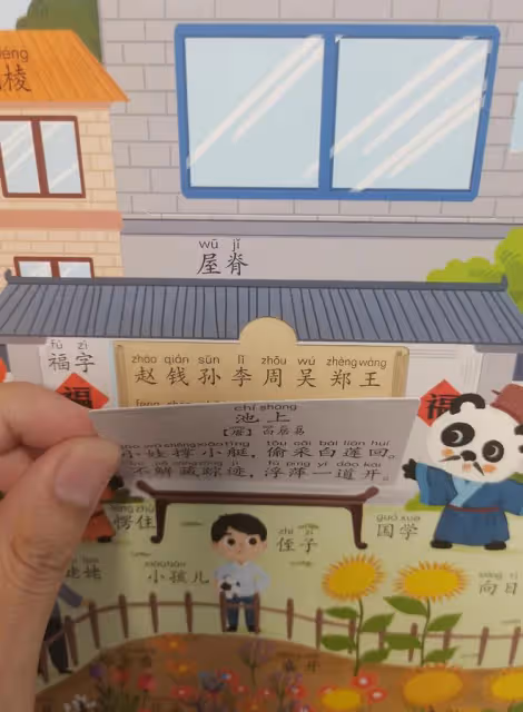 我在家做了這件事,5歲孩子識字量暴漲10倍,老師都找我要方法