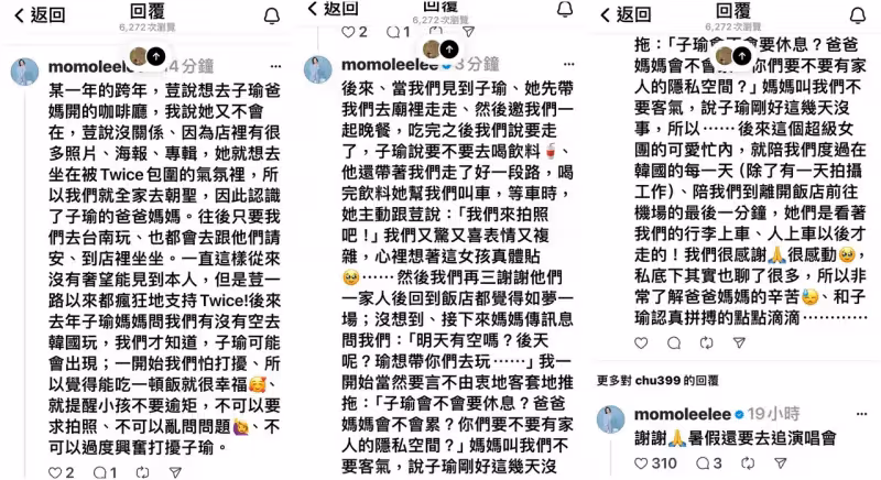 陶晶瑩遭酸蹭子瑜熱度　不忍發聲揭認識真相：從沒奢望見到本人