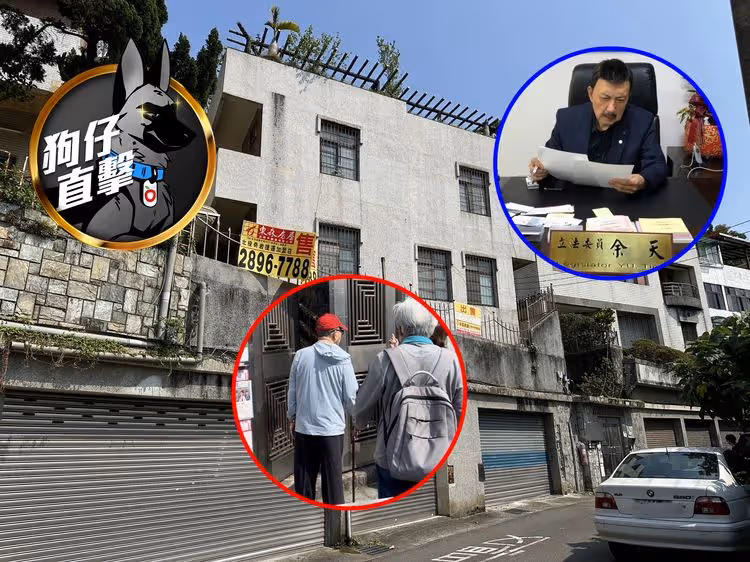 狗仔直擊｜找不到孫子女！疑似余天女婿4長輩拜訪余家協調