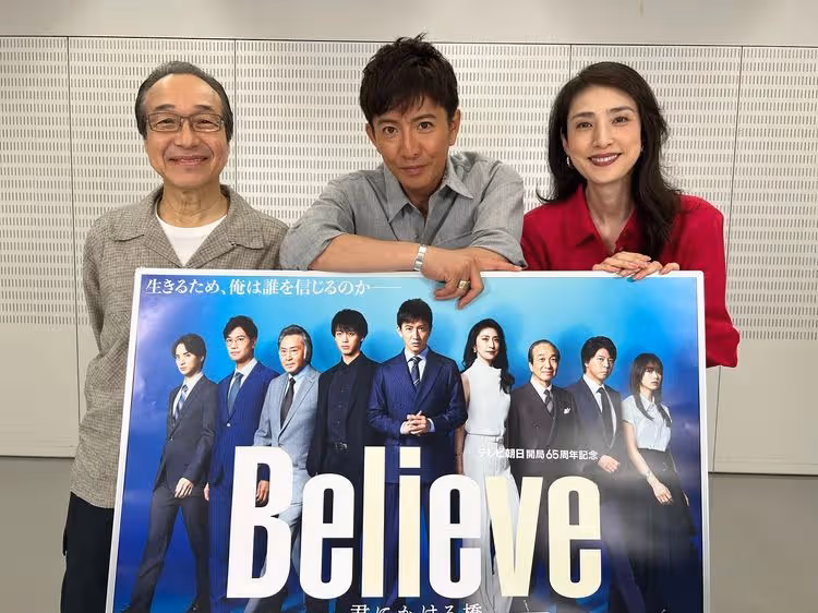木村拓哉喜收天海祐希告白遭打斷怒了　《Believe》入獄聞妻罹癌虐哭觀眾