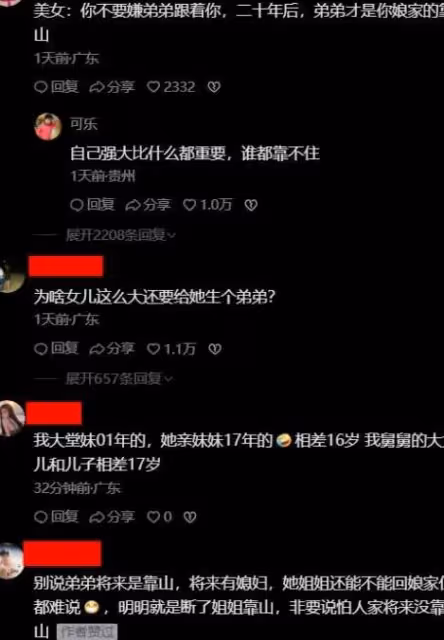 湖南:女子有個小15歲弟弟,被外界傳言弄崩潰:我以後沒法嫁人了
