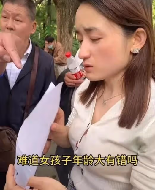 浙江:32歲女碩士相親,僅要5萬彩禮仍被懟哭:你能不能清醒點?
