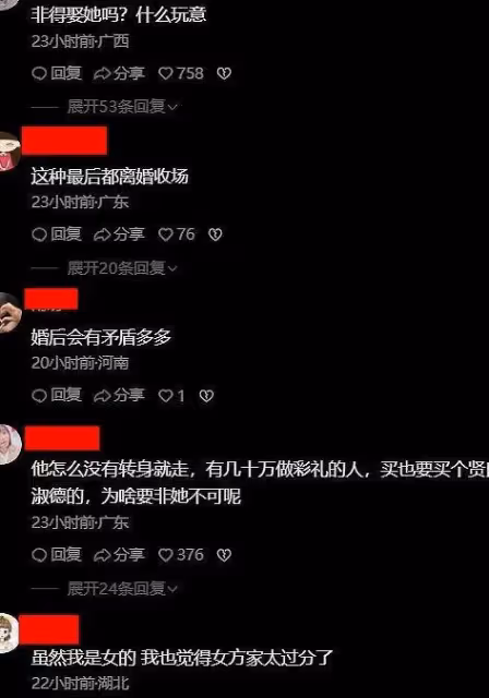 河南:男子婚禮當天接親,因女方懷孕3個月,突然要加價30萬彩禮