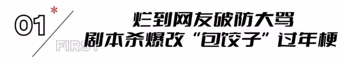 口碑崩盤,日票房僅1800萬,院線排片僅3場,五一檔最慘新片誕生