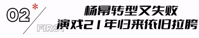 口碑崩盤,日票房僅1800萬,院線排片僅3場,五一檔最慘新片誕生