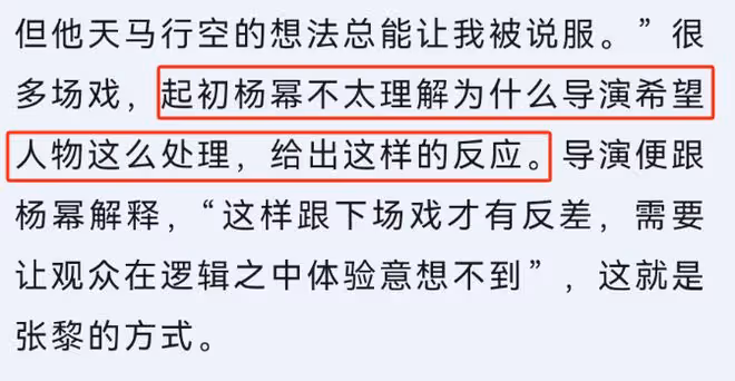 口碑崩盤,日票房僅1800萬,院線排片僅3場,五一檔最慘新片誕生