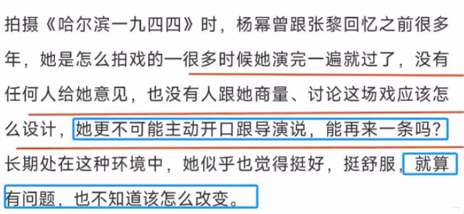 口碑崩盤,日票房僅1800萬,院線排片僅3場,五一檔最慘新片誕生