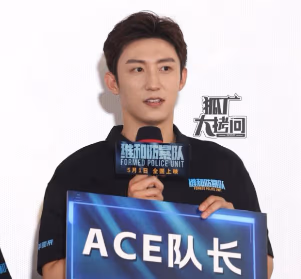 男演員長相有多重要?看《維和防暴隊》里黃景瑜和王一博就知道了