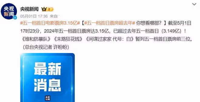 《維和防暴隊》上映即翻車,差評被刷爆,這種國產爛片跪求別再拍