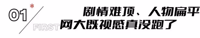 《維和防暴隊》上映即翻車,差評被刷爆,這種國產爛片跪求別再拍