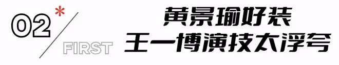 《維和防暴隊》上映即翻車,差評被刷爆,這種國產爛片跪求別再拍