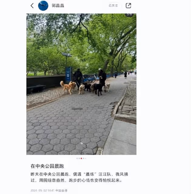 42歲郭晶晶素顏晨跑,自信曝光真實狀態,無名指婚戒超搶鏡