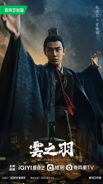 於正和紀凌塵合作了，稱讚戲裡表現不錯，沒有《無限2》那麼奇怪