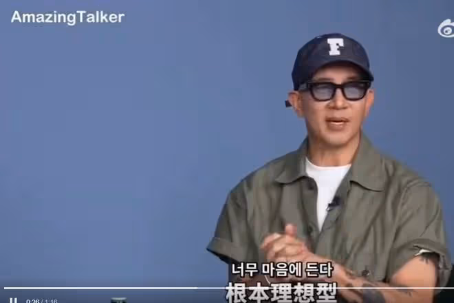 具俊曄稱交往過的女友都比不上大S，可以夸現任，怎麼能貶前任呢