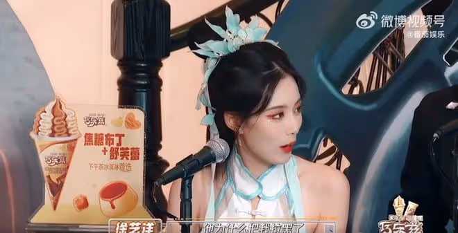 《萌探2024》徐藝洋對黃子韜好了解，網友：跟看戀愛綜藝似的