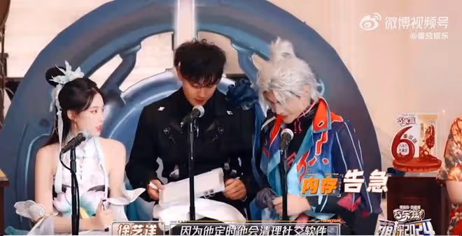 《萌探2024》徐藝洋對黃子韜好了解，網友：跟看戀愛綜藝似的